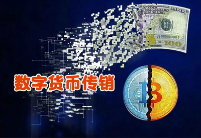 BTC钱包苹果版